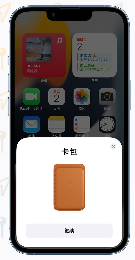 南郊苹果手机维修分享iOS 15 “查找”应用有哪些改进 