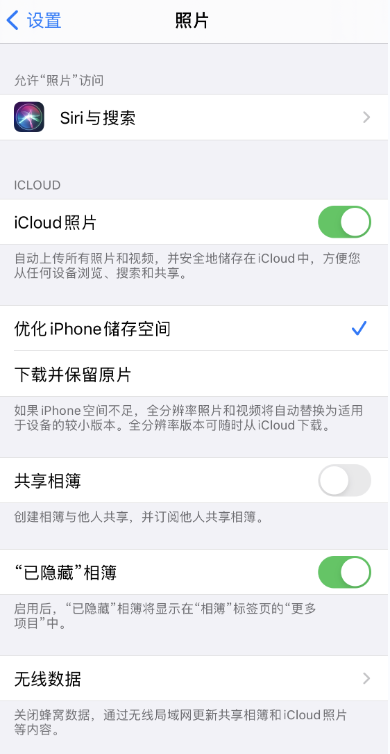 南郊苹果13维修分享iPhone 13 打开照片时先模糊后清晰是什么原因 