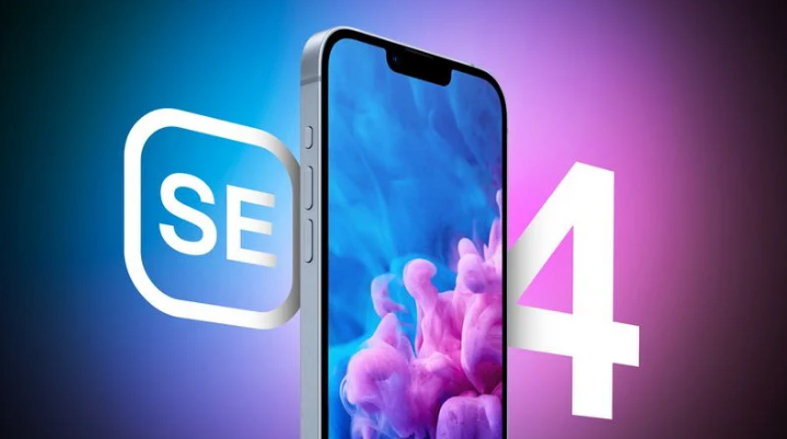 南郊苹果手机维修分享12 月开始量产第四代 iPhone SE 