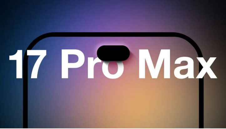 南郊苹果手机维修分享12GB RAM升级将仅限于 iPhone 17 Pro Max 