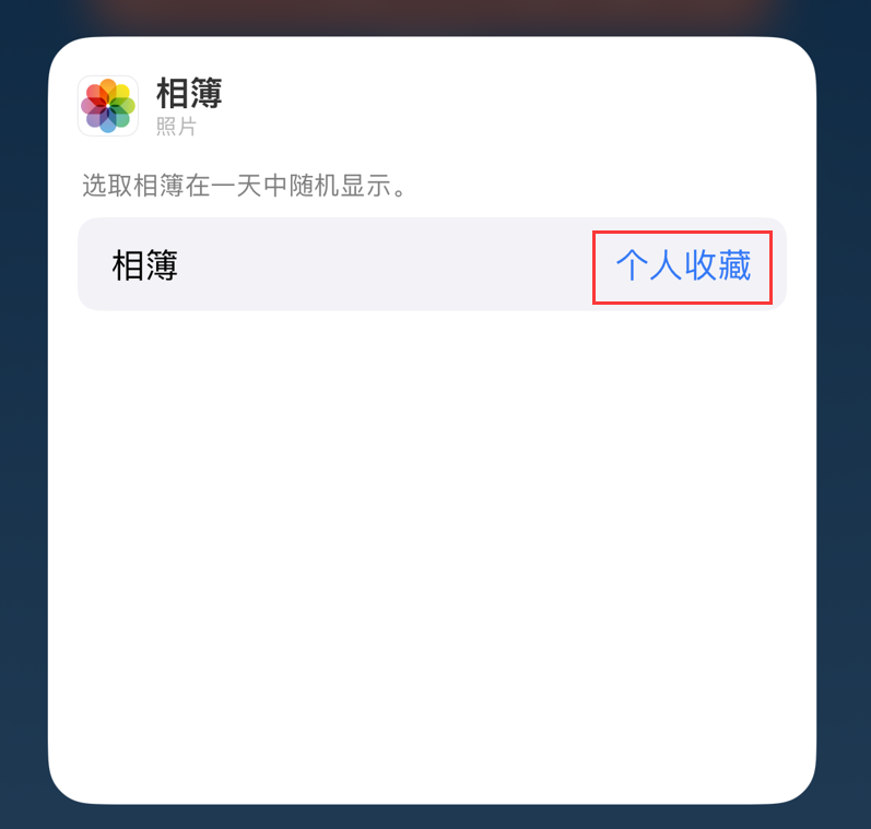 南郊苹果手机维修分享iOS 17 小技巧 