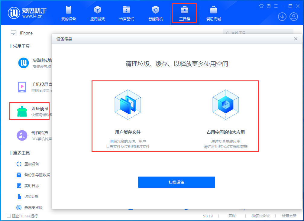 南郊苹果手机维修分享关于iPhone存储空间的一些疑问 