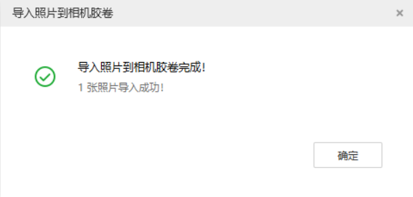 南郊苹果手机维修分享如何将照片导入到 iPhone 13 