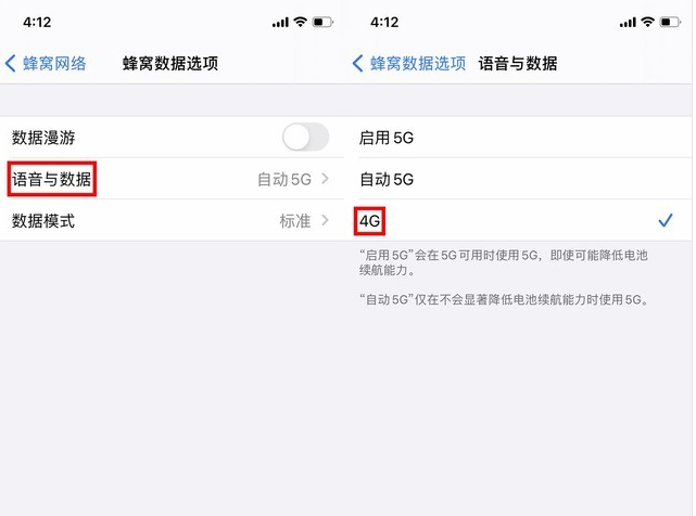 南郊苹果手机维修分享iPhone使用5G更耗电吗 