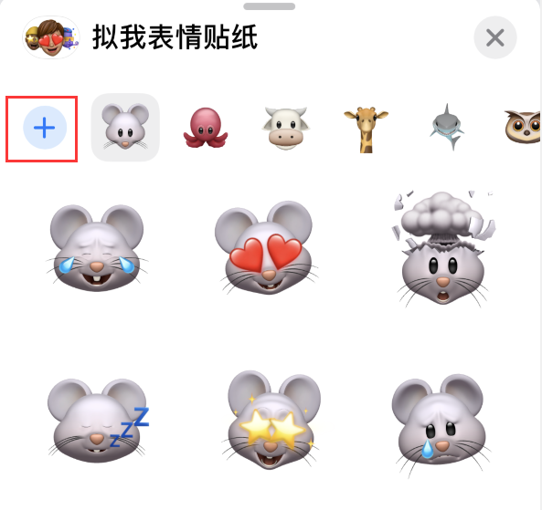 南郊苹果手机维修分享iPhone 12 小技巧 