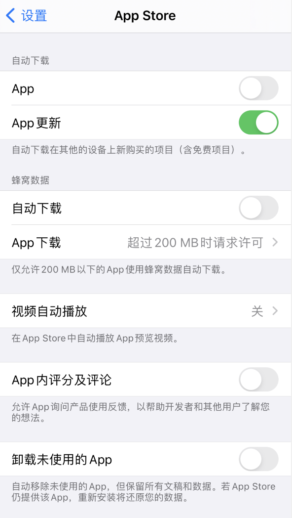 南郊苹果手机维修分享iPhone 12 已安装的 App 为什么会又显示正在安装 