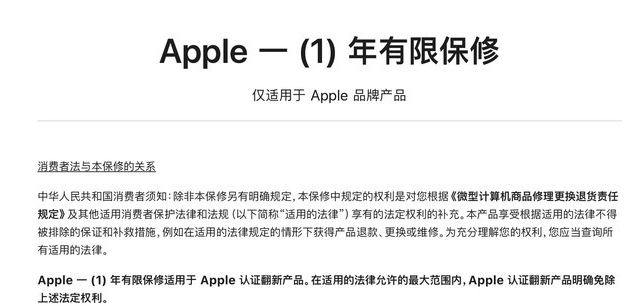 南郊苹果手机维修分享苹果官翻机值得选购吗 