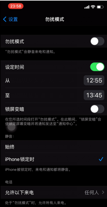 南郊苹果手机维修分享如何使用iPhone能更好的保护个人隐私 
