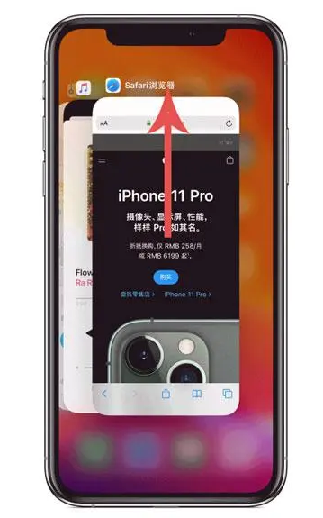 南郊苹果手机维修分享iPhone 12关闭运行程序方法教程 
