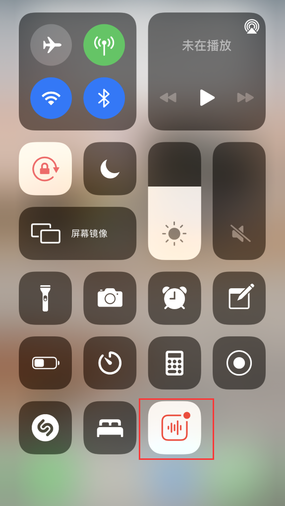 南郊苹果手机维修分享iOS 14 隐藏功能 