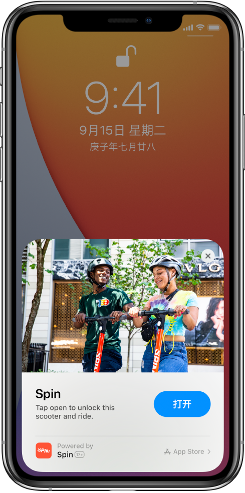 南郊苹果手机维修分享升级 iOS 14 之后，如何在 iPhone 上使用“轻 App” 