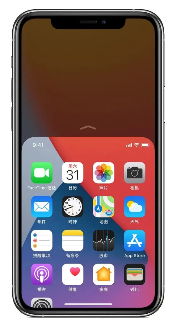 南郊苹果手机维修分享iPhone 12单手点按屏幕使用方法 