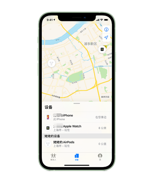 南郊苹果手机维修分享iPhone “家人共享”功能 