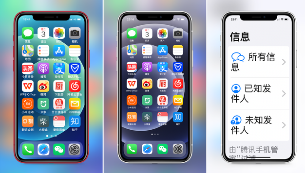 南郊苹果手机维修分享iPhone12老人模式如何开启 