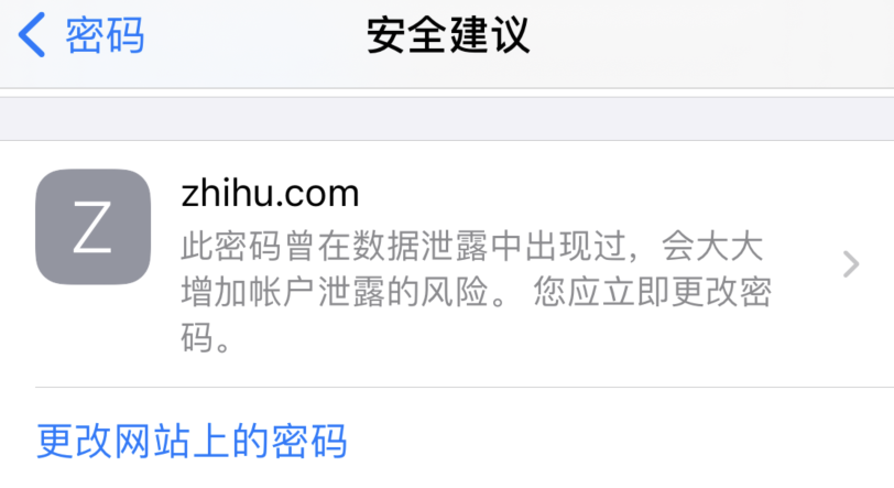 南郊苹果手机维修分享iOS 14 小技巧 