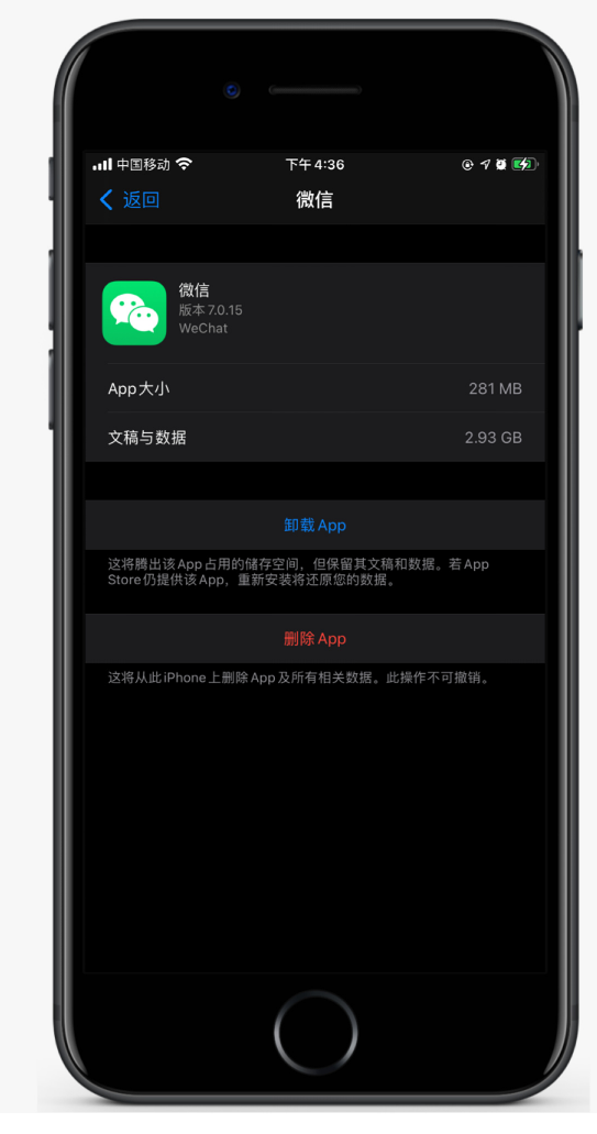 南郊苹果手机维修分享如何清理 iPhone12中的「其他」 
