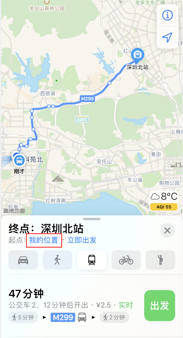 南郊苹果手机维修分享如何在 iPhone “地图”应用中获取任意地点之间的路线 