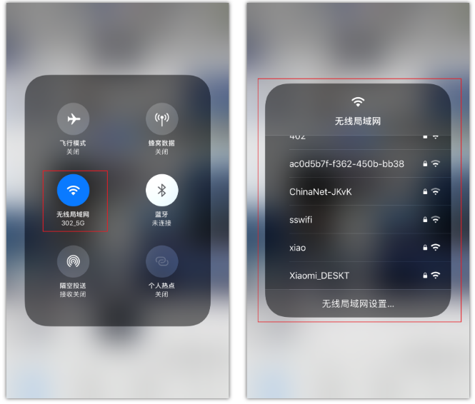 南郊苹果手机维修分享苹果iPhone12如何自动切换WiFi 