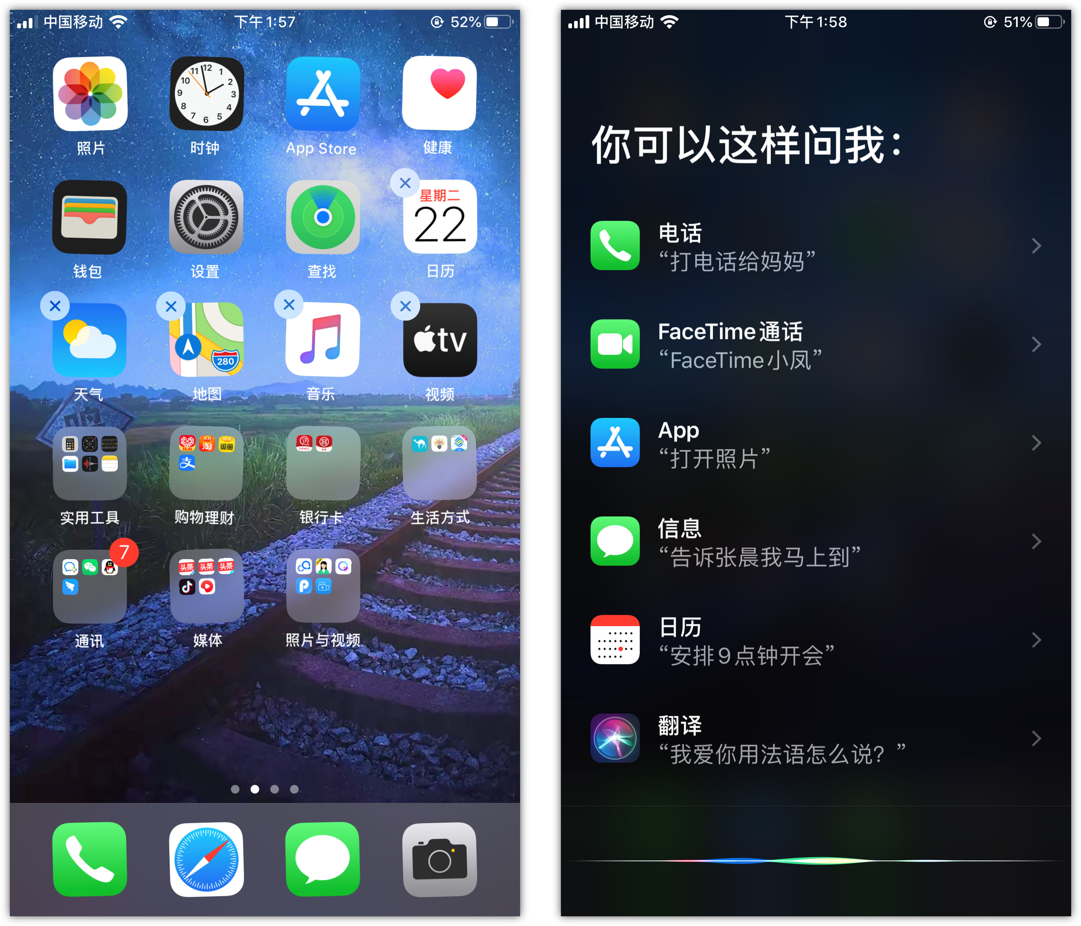 南郊苹果手机维修分享苹果iPhone 如何隐藏APP 