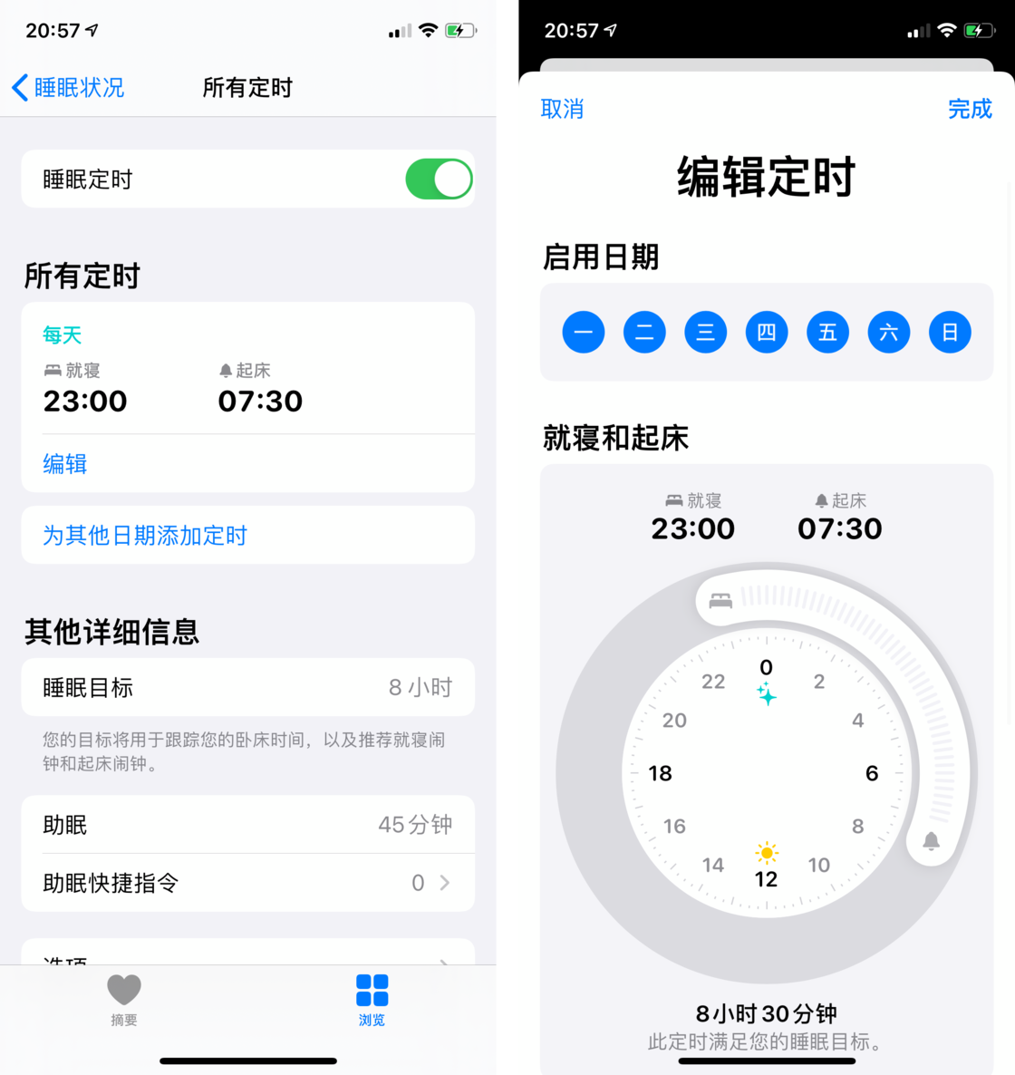 南郊苹果手机维修分享watchOS 7 教程 