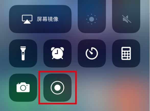 南郊苹果手机维修分享iPhone12录屏方法教程 