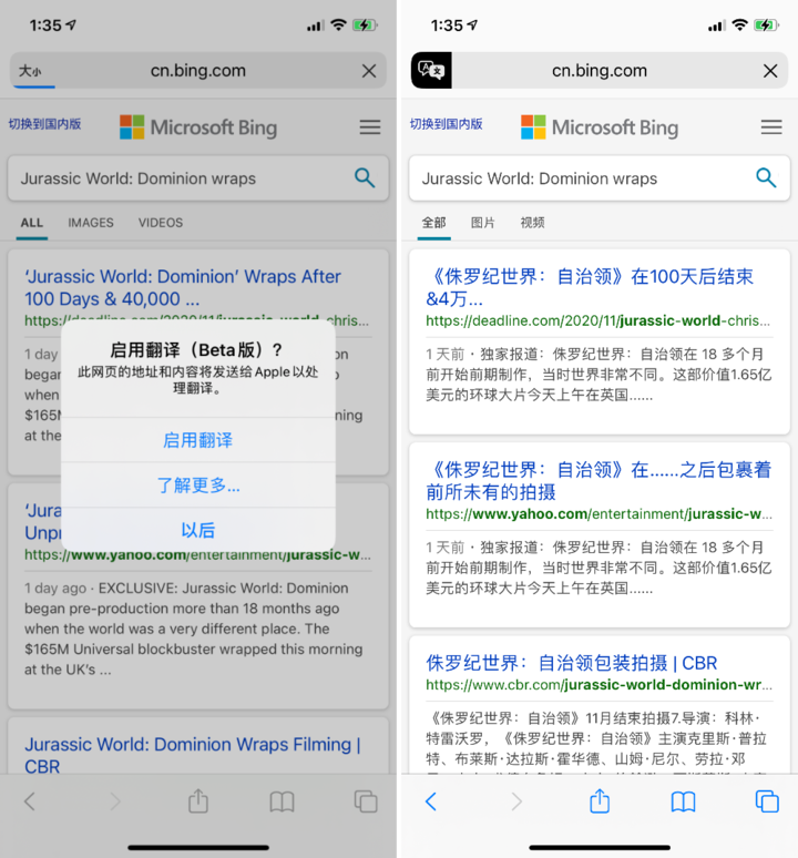 南郊苹果手机维修分享iOS 14.2 教程 