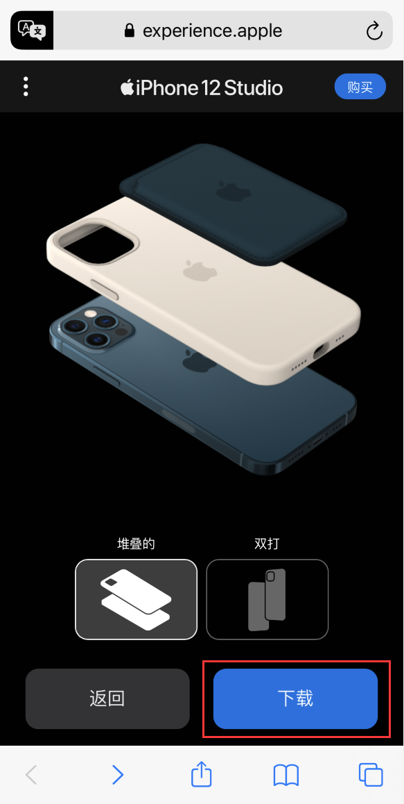 南郊苹果手机维修分享选购 iPhone 12 必备 