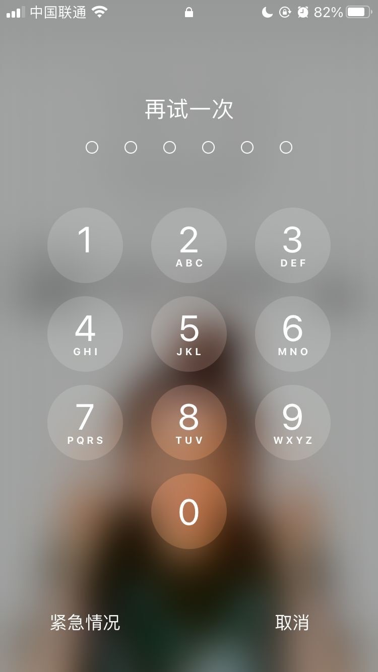 南郊苹果手机维修分享iPhone手机丢失后时间怎么做最安全 